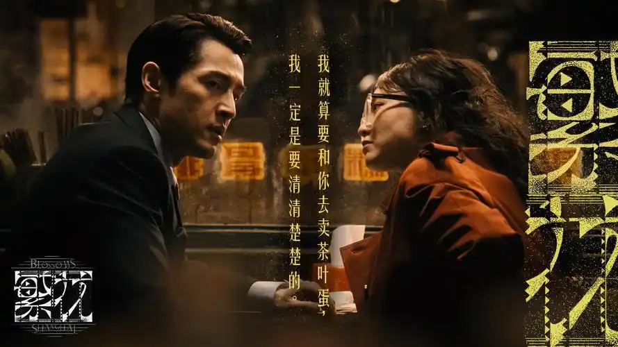 鬼灭之刃 无限列车篇