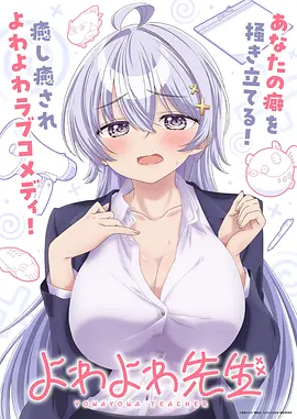 我独自升级 第8集